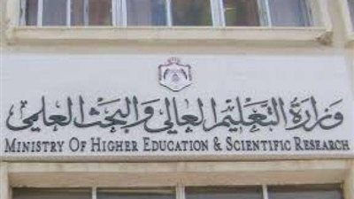 المستشفيات الجامعية ترفع حالة الطوارئ