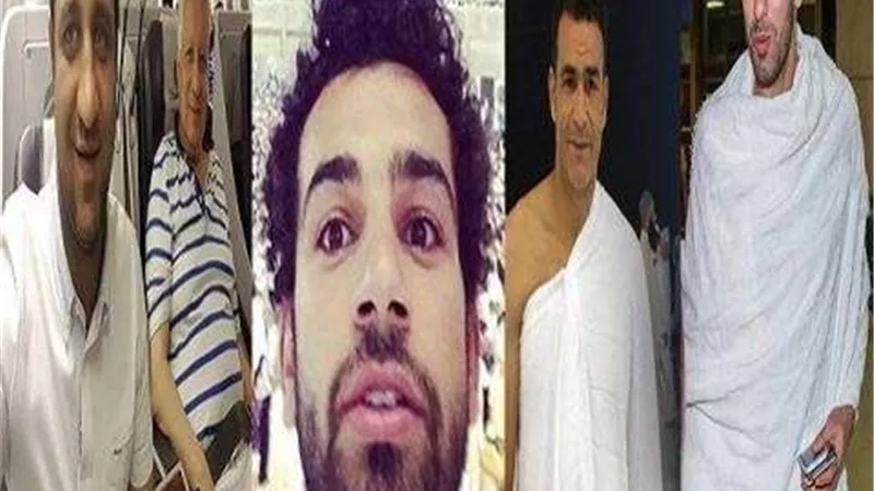 «نجوم في الحرم».. أبرز النجوم في العالم يؤدون مناسك الحج
