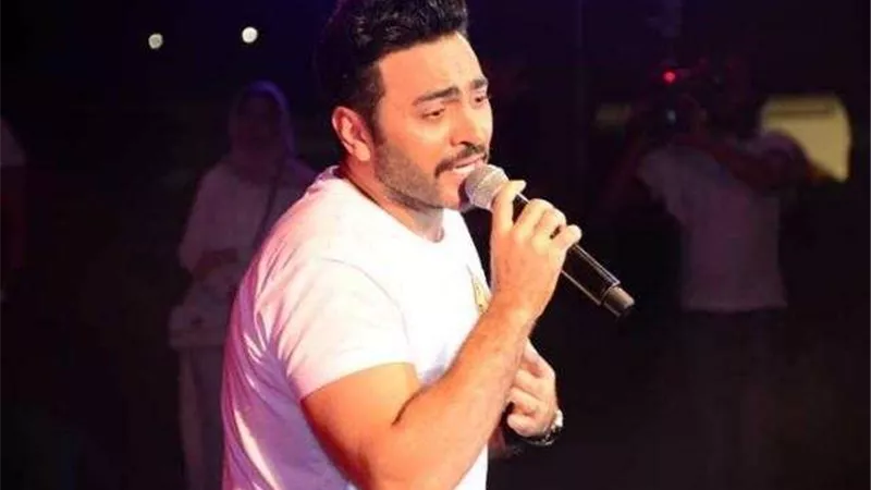 بسبب وعكة صحية.. تأجيل حفل تامر حسنى بنادي الشمس لأجل غير مسمى