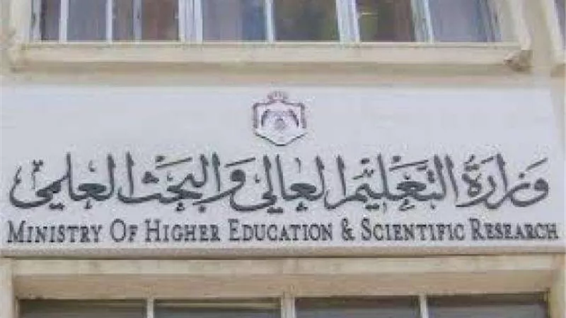 المستشفيات الجامعية ترفع حالة الطوارئ