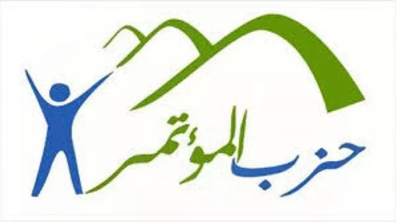 «المؤتمر» البداية الفعلية لتحقيق ائتلاف حزبى ستكون من البرلمان