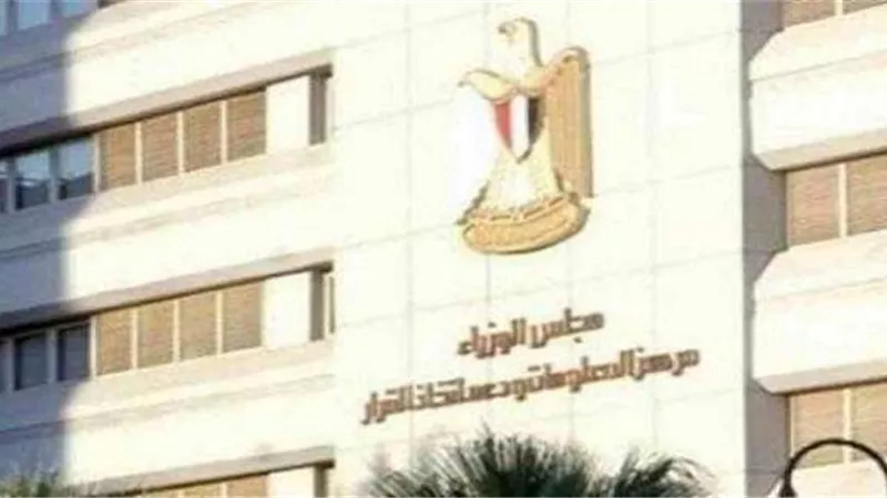 «معلومات الوزراء»: السلع متوافرة بالأسواق ولم ترد شكاوى