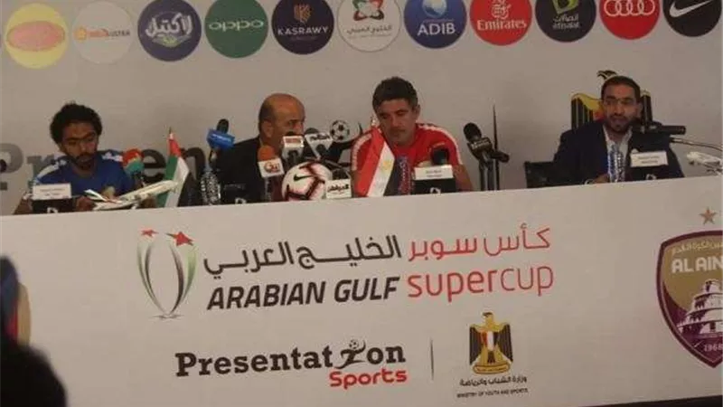 بالصور.. مؤتمر نادي العين الإماراتي بحضور حسين الشحات