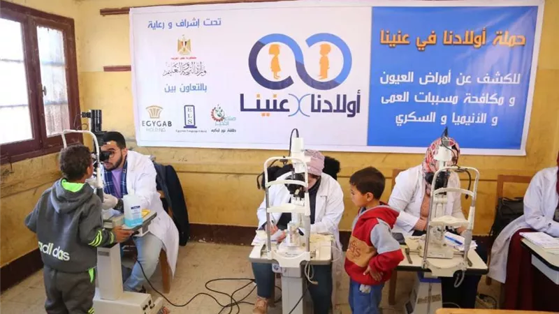 بالصور.. مبادرة 