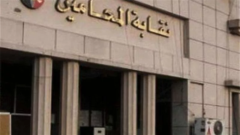 نقابة المحامين ترفض قرار المالية بزيادة الضريبة