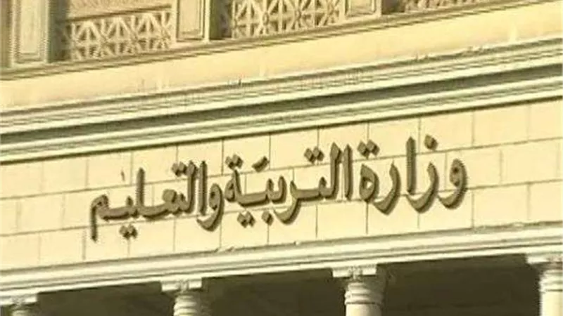 وزارة التربية والتعليم تتلقى تظلمات مسابقة العقود المؤقتة
