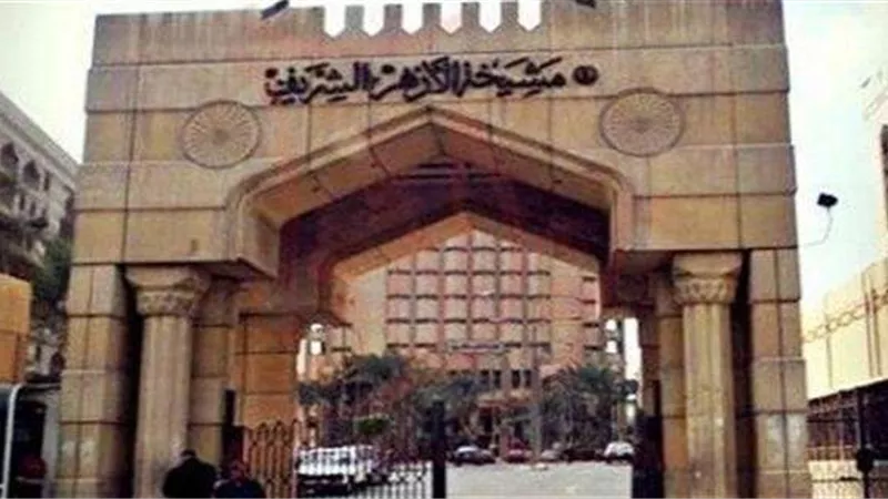 مركز الأزهر العالمي ينشر تقريرًا يتضمن أنشطته خلال موسم الحج