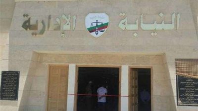 تورط 10 مسؤولين بتأمينات المنصورة في «إهدار المال العام»