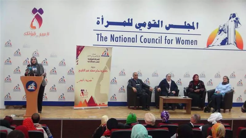انطلاق ندوة 
