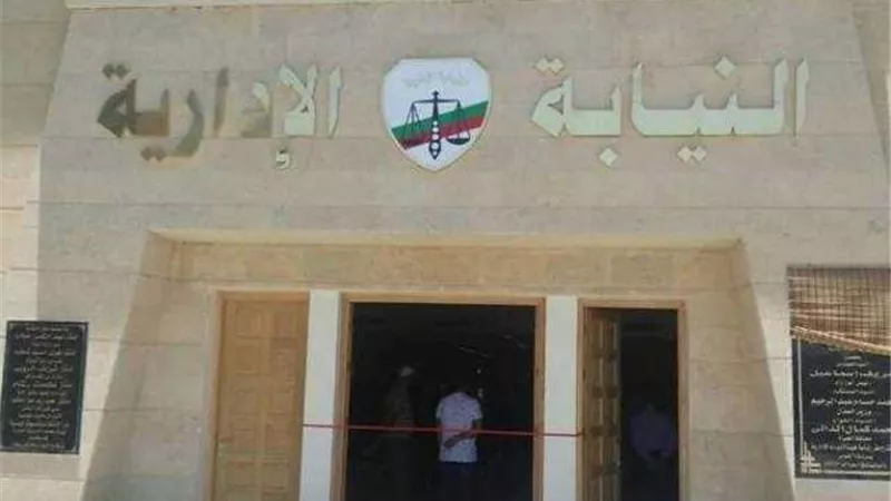 تورط 10 مسؤولين بتأمينات المنصورة في «إهدار المال العام»