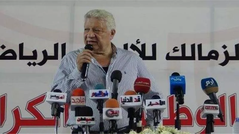 مصادر: الغضب يُسيطر على أعضاء الزمالك بسبب إلغاء العمومية