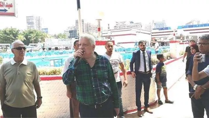مرتضى منصور يُعلن بدء الجمعية العمومية للزمالك