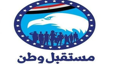 الأحد.. مستقبل وطن بمدينة نصر يعقد ندوة للقوات المسلحة بمناسبة يوم الشهيد