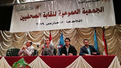 بدء التصويت علي انتخابات التجديد النصفي بالصحفيين