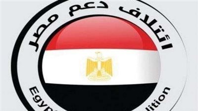 الإجراءات التحفيزية التى أطلقتها وزارة الصحة لتوفير الأدوية