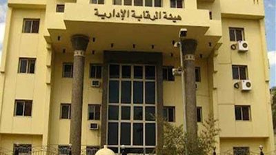 سقوط مدير عام الادارة الهندسية بالمنطقة الحرة بدمياط فى قضية رشوة