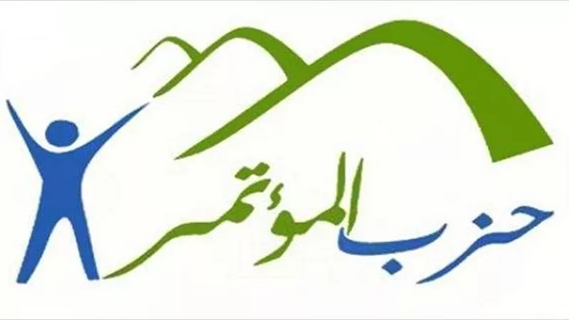 المؤتمر يضع خطة لتعظيم الاستفادة من اقتصاديات النقل البحرى