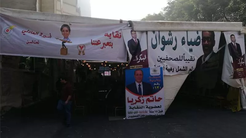 توزيع 30 لجنة انتخابية على 5 طوابق بالنقابة منعًا للتكدس