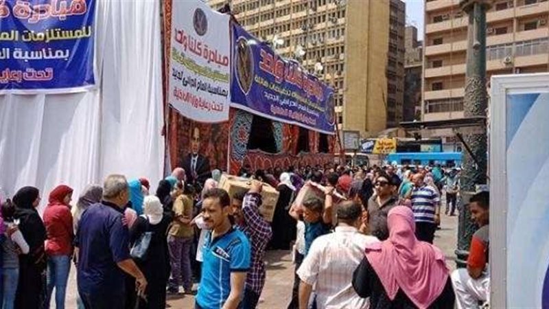 بلدنا اليوم