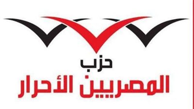 «المصريين الأحرار بالإسكندرية» يناقش نظام «التعليم الجديد»