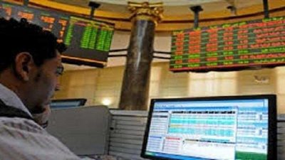 تباين مؤشرات البورصة في منتصف تعاملات اليوم