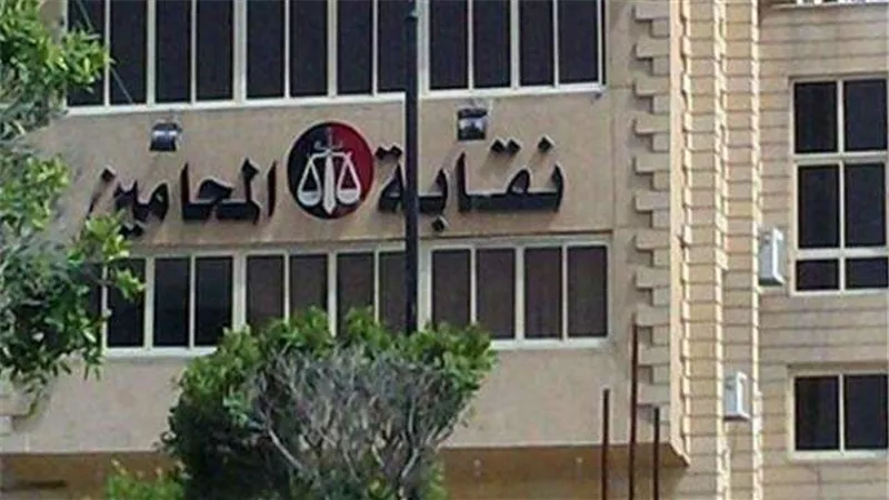 ”محامين البحيرة” تقيم حفل ختام الدورة الأولى لمعهد المحاماة