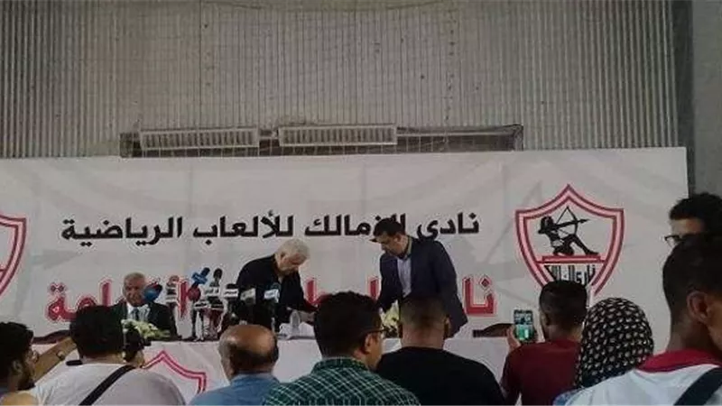 انطلاق مؤتمر الزمالك بحضور رئيس سموحة