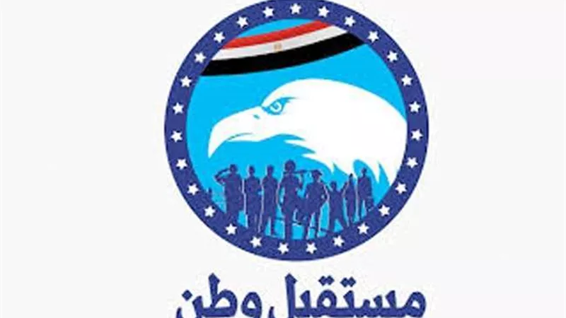 مستقبل وطن : السيسى وضع الشباب على منصات القيادة لمؤسسات الدولة