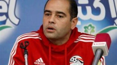 إيهاب لهيطة يكشف موقف المنتخب من ضم حارس جديد بديلا لـ عامر عامر