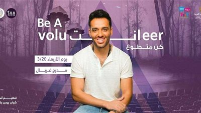 غدًا.. 