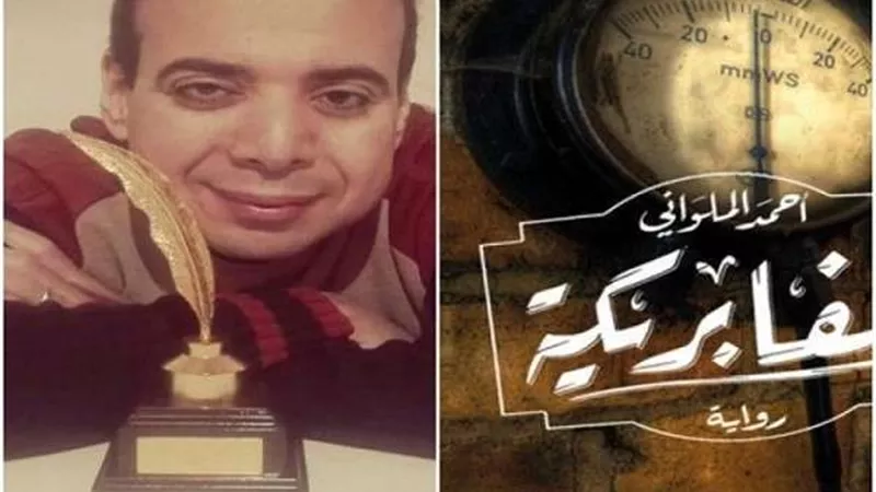أحمد الملواني: جائزة ساويرس دفعة للاستمرار.. والرقابة وراء سبات مصر الثقافي