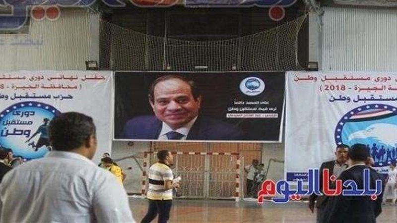 بلدنا اليوم