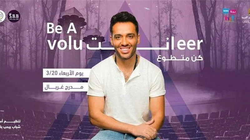 غدًا.. 