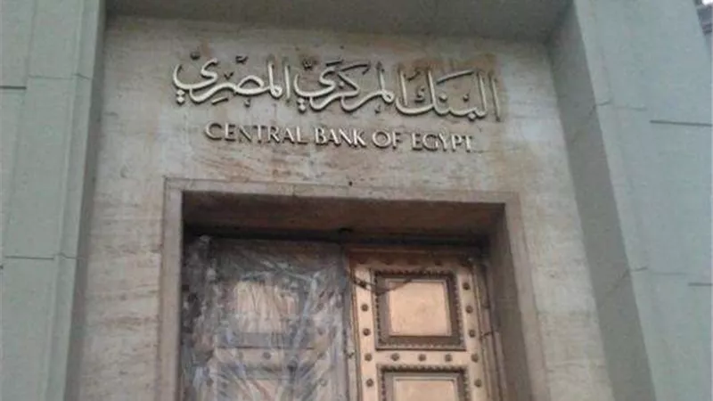 «المركزي»: ارتفاع في ودائع البنوك خلال الفترة الأخيرة