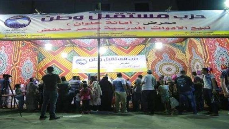بلدنا اليوم