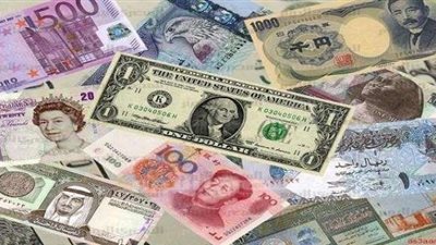 استقرار العملات الأجنبية في بداية تعاملات اليوم