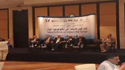 انطلاق فعاليات المؤتمر القومي للاستثمار في تكنولوجيا المياه