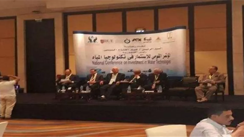 انطلاق فعاليات المؤتمر القومي للاستثمار في تكنولوجيا المياه