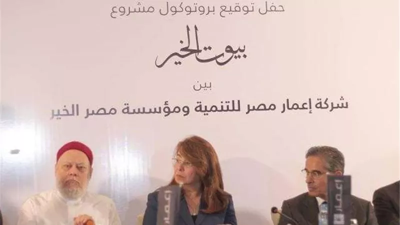 فعاليات إطلاق المرحلة الأولي لمشروع بيت الخير