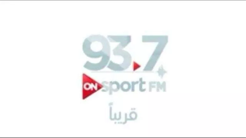 ننشر قائمة مذيعي راديو ON sport FM