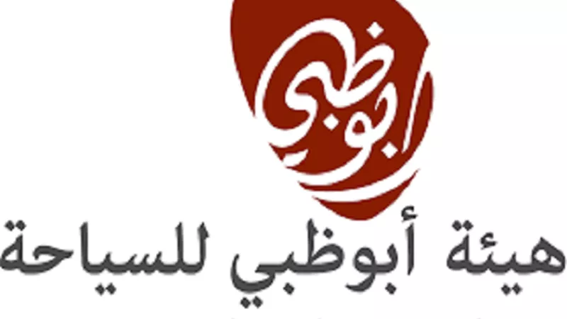 ثقافة أبوظبي تفتتح 