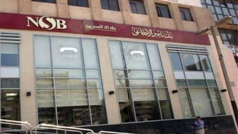شروط الحصول على قرض المصروفات الدراسية