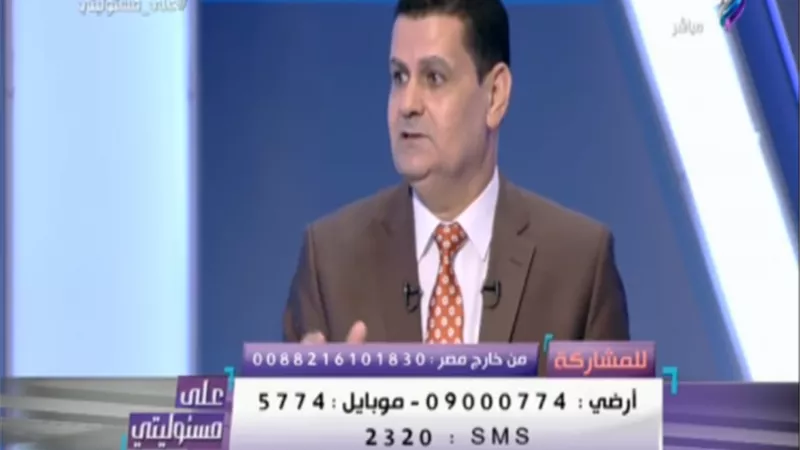 حماية المستهلك تحذر الشركات الوهمية على الإنترنت