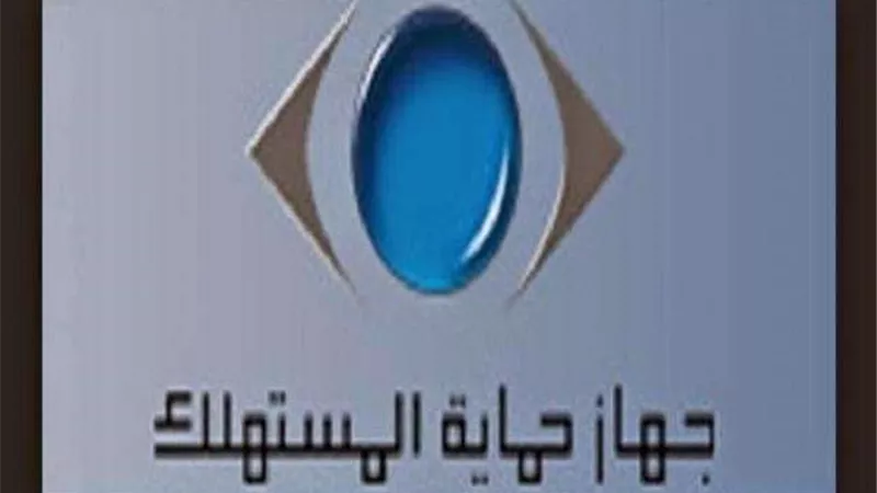 ”اليوم المفتوح”.. انطلاق مبادرة ”حماية المستهلك” لحل مشاكل الناس