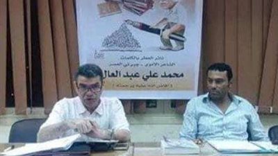 ”ثقافة الإسكندرية” تحتفل باليوم العالمى للسياحة
