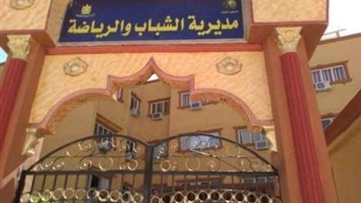 فعاليات معسكر اليوم الواحد للقرى الأشد احتياجاً
