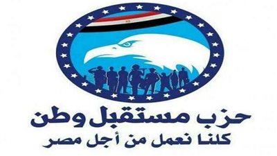 مستقبل وطن يُنظم معرض للأدوات المدرسية في حلوان بأسعار مخفضة ( صور)