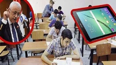 وزارة التعليم تعلن إعادة تشغيل منصة الامتحان الإلكتروني لطلاب أولى ثانوي