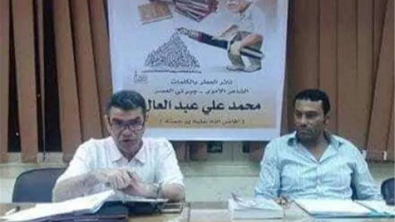 ”ثقافة الإسكندرية” تحتفل باليوم العالمى للسياحة