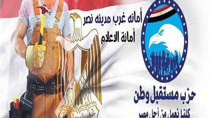الجمعة.. 
